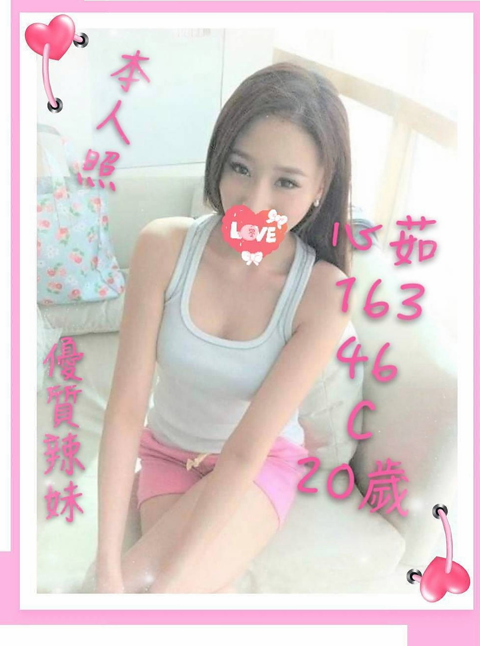 茄萣⬡外約茶⬡樹豔⬡見習護士⬡身高170cm⬡體重54kg⬡胸圍C罩杯⬡年齡22歲⬡貼心熱情 敢玩 床上無比的淫蕩喔  勻稱身材 長腿性感 床上狂野騷辣